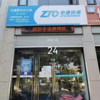派送员（第 1 张）