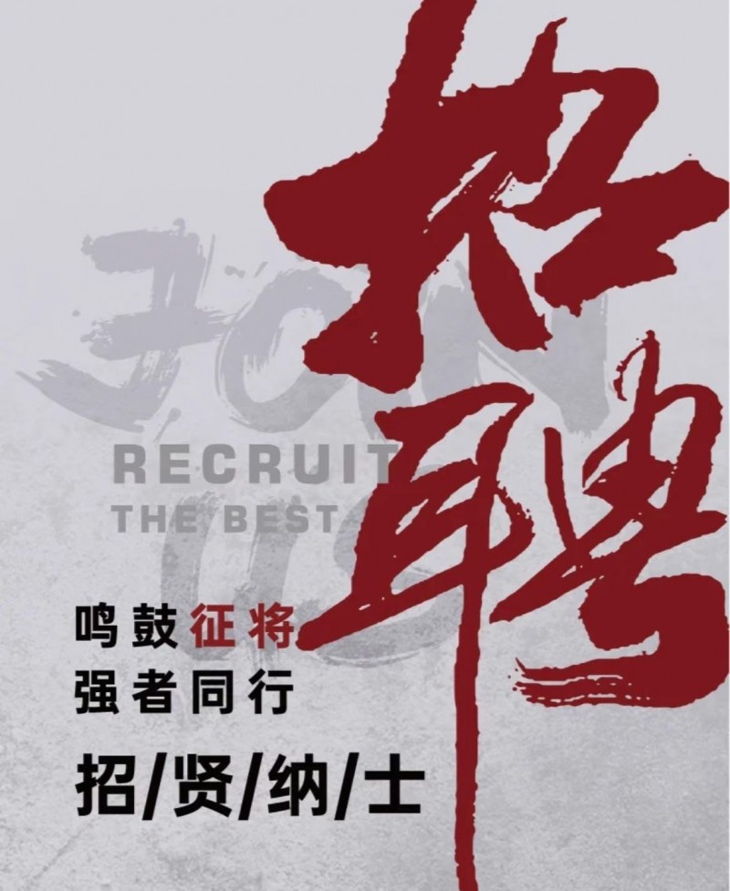 艾灸师5名（第 1 张）