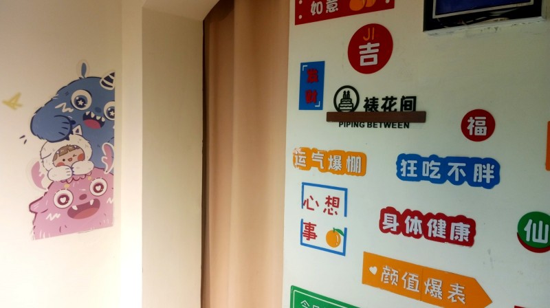 临街蛋糕店独栋小楼商铺上下两层120平米，房租.1533经营无压力（第 3 张）