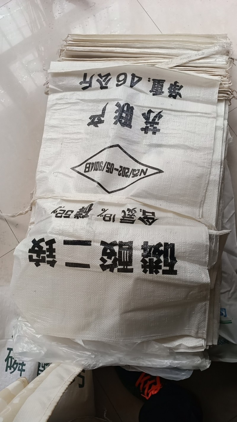 新编织袋125个，出售60元，有需要的联系，市内免费送（第 2 张）