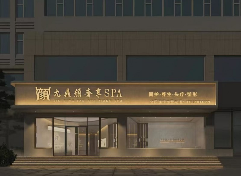 美容师（第 1 张）