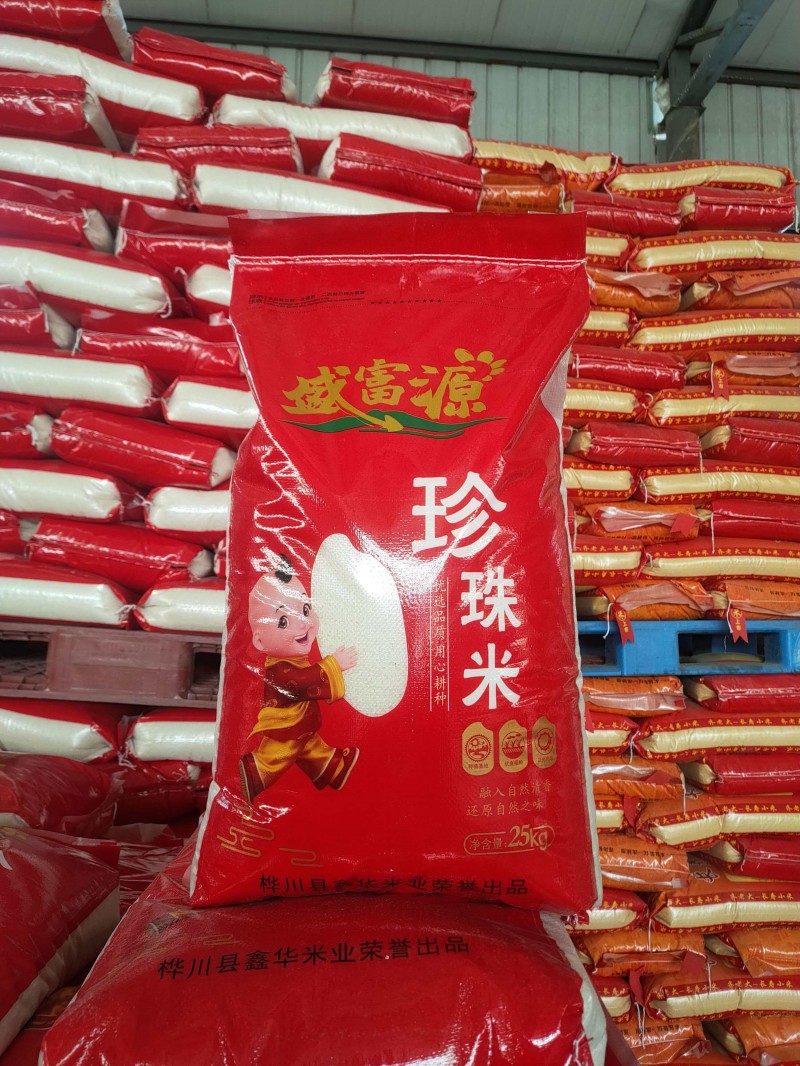 业务员（第 1 张）