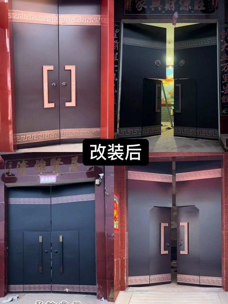 小区入户门改色、自建房大门改装新中式、家具改色、广告牌翻新、各种喷漆翻新（第 4 张）