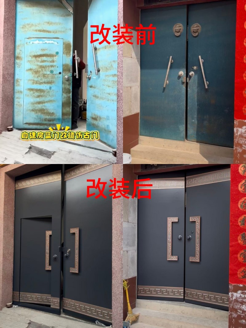 小区入户门改色、自建房大门改装新中式、家具改色、广告牌翻新、各种喷漆翻新（第 5 张）