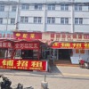 现有彭城五厂北行原金粥福酒店低价出租转让，可整体可分租，价格面议！上下两层可用办（第 1 张）