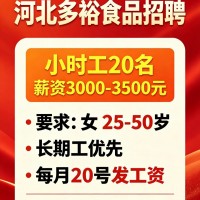 小时工（第 1 张）