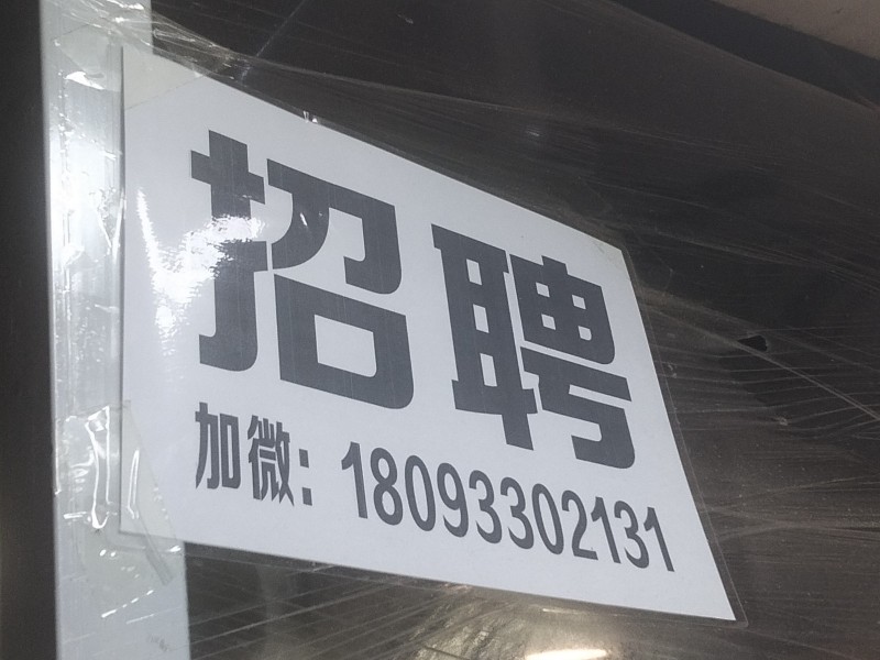 销售（第 1 张）
