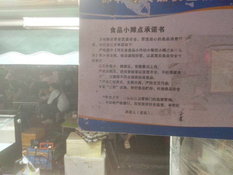 销售（第 2 张）