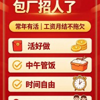 普工（第 1 张）