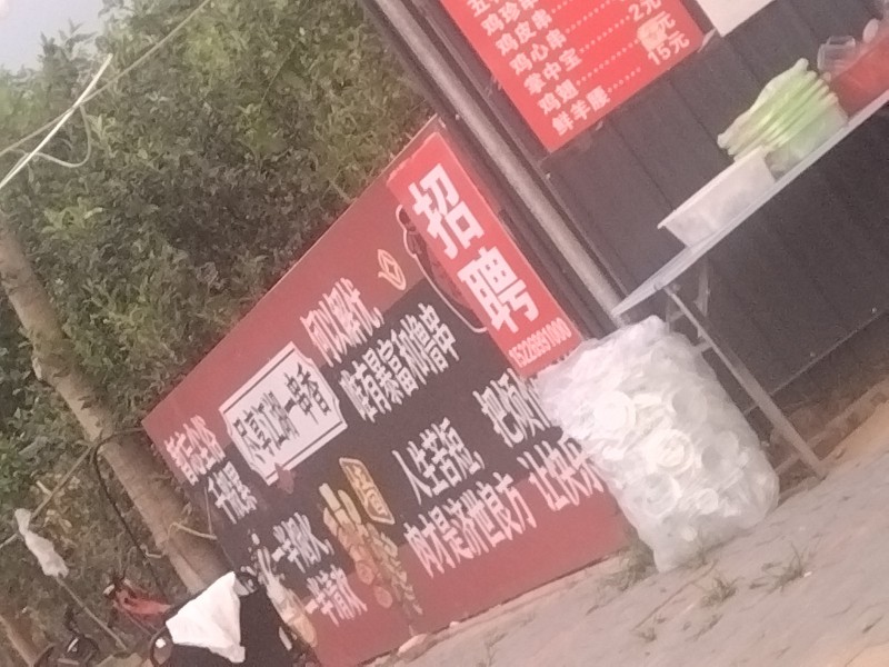 服务员（第 1 张）