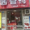 广平镇城内小学南100米，老税务局对面门市出租。40平左右（第 1 张）