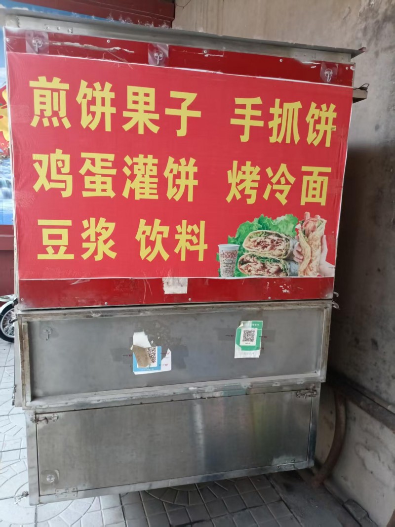 出售三轮小吃车，三开门，价格2200，地址：丛台区西召里村（第 2 张）