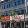 出租嘉通小区对面自建房二楼，面积135平左右，四室两厅两卫，可居住，可办公，可做（第 2 张）