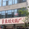出租嘉通小区对面自建房二楼，面积135平左右，四室两厅两卫，可居住，可办公，可做（第 3 张）