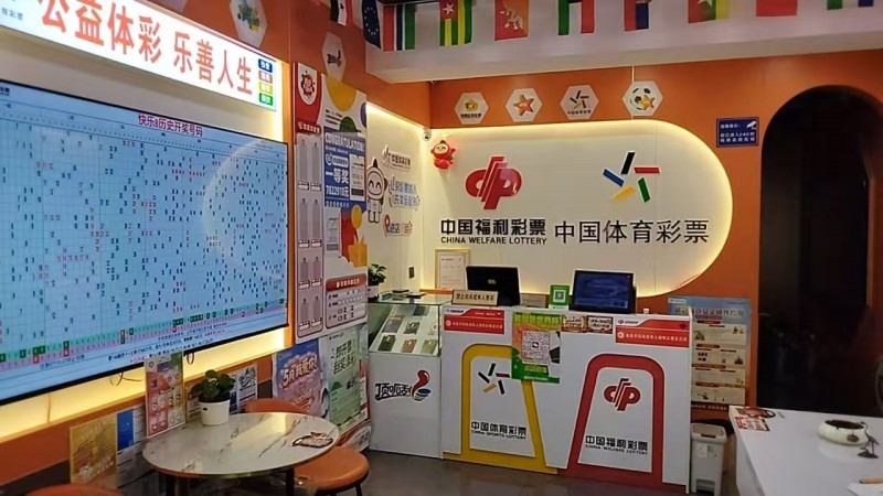 渚河路光明路交叉口东北角彩票店转让，有意者电话联系，近邻商圈，客户稳定，装修豪华（第 1 张）