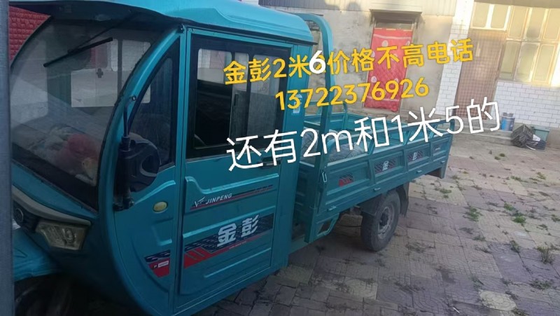 出售车辆（第 1 张）