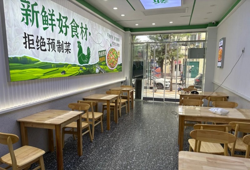 本人因家中有事，现将客源稳定的门市低价转让。也可以转租。有需要的老板电话联系。（第 4 张）