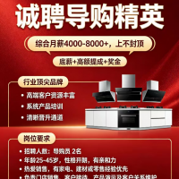 导购精英（第 1 张）