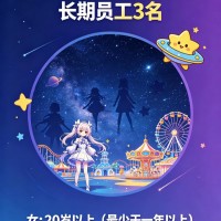 店员（第 1 张）