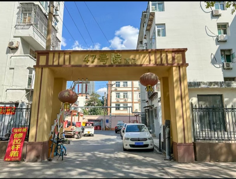 出售房屋：丛台路47号院，双书包学区房，家电家具齐全，拎包入住，对口曙光路小学，（第 3 张）