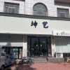 学徒助理发型师（第 1 张）