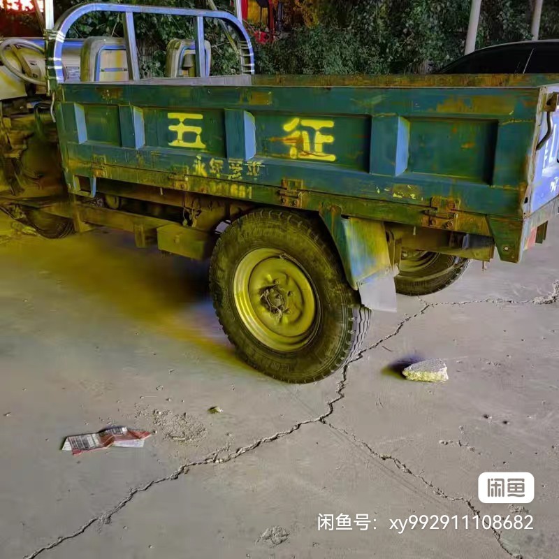 五征三马车柴油车（第 1 张）