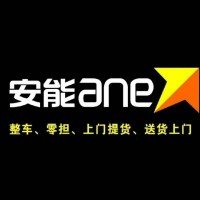 派送员（第 1 张）