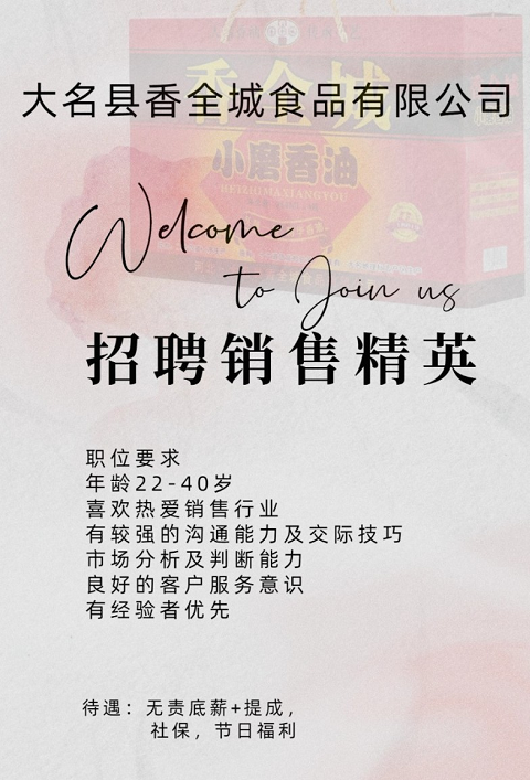 业务员（第 1 张）