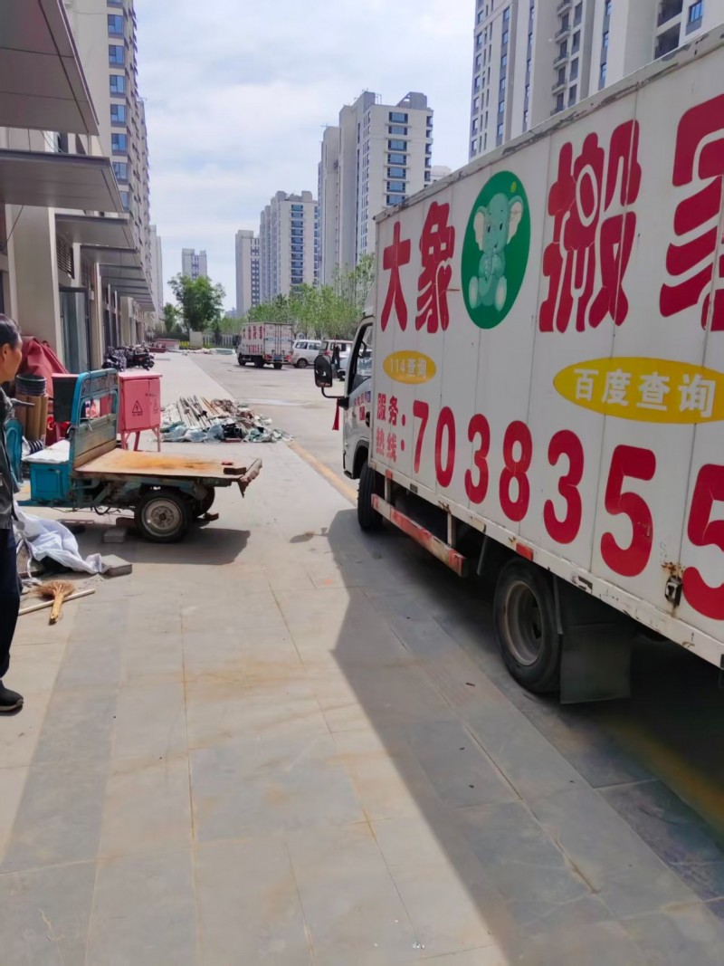 搬家好帮手，大象来帮忙。邯郸市搬家公司均可接单服务。空调移机加氟维修打孔，空调依（第 5 张）