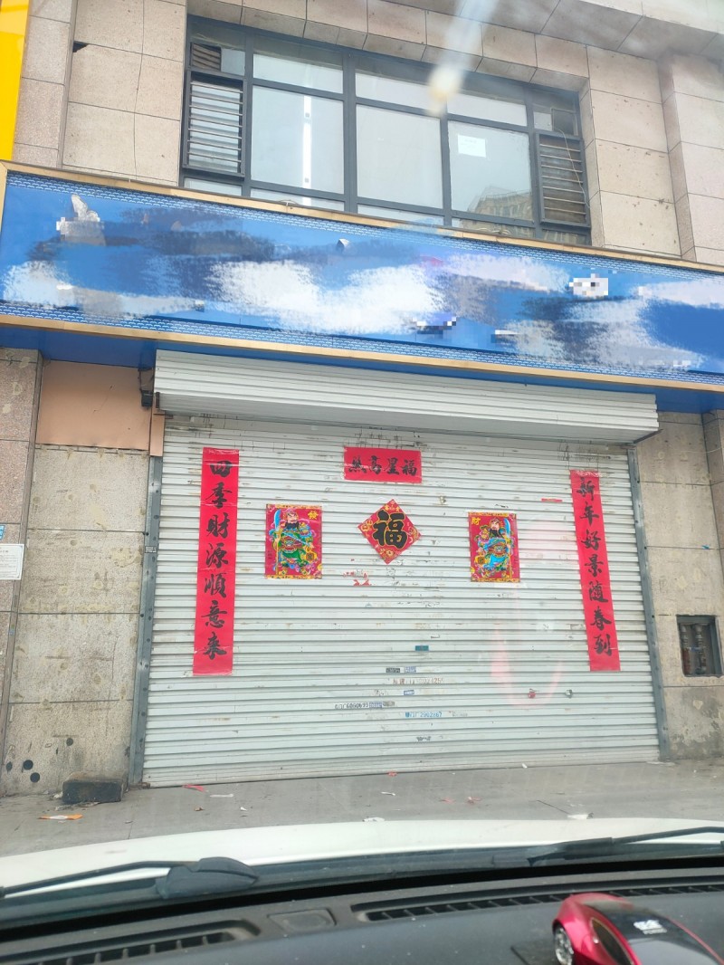 该临街商铺周边500米范围内覆盖9个成熟小区、1所小学、1所中学以及1座写字楼，（第 1 张）