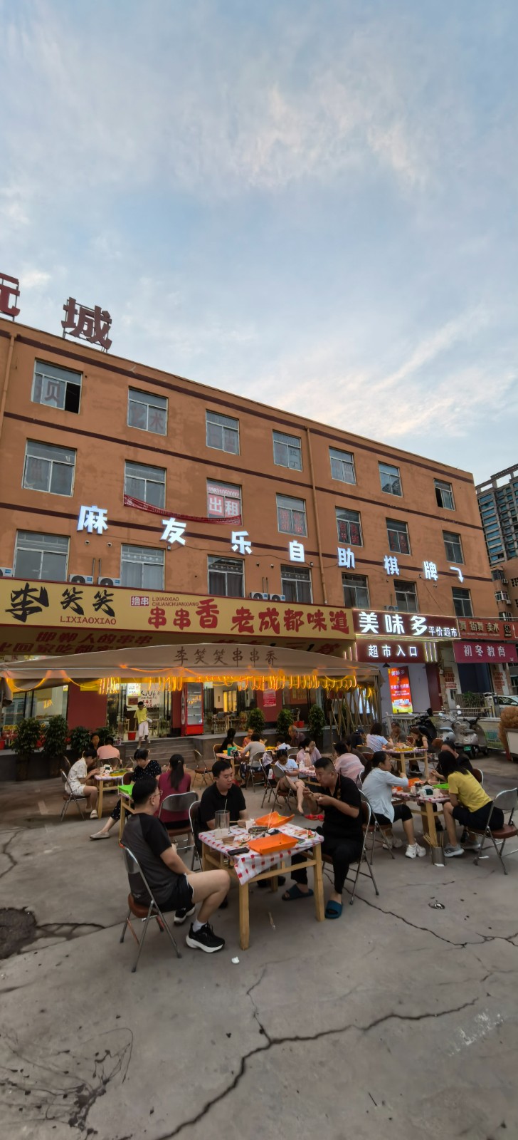 火锅店服务员（第 1 张）