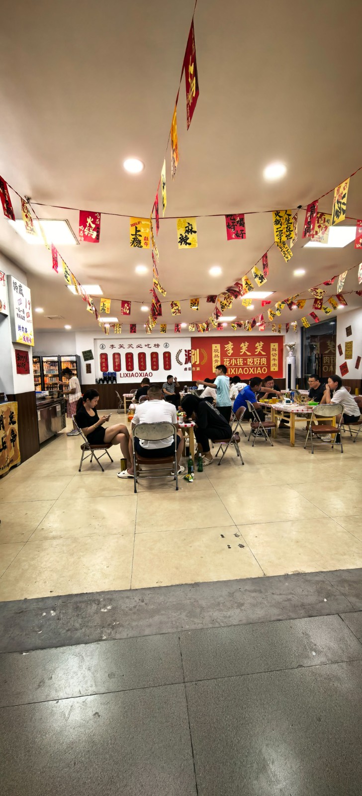 火锅店服务员（第 3 张）