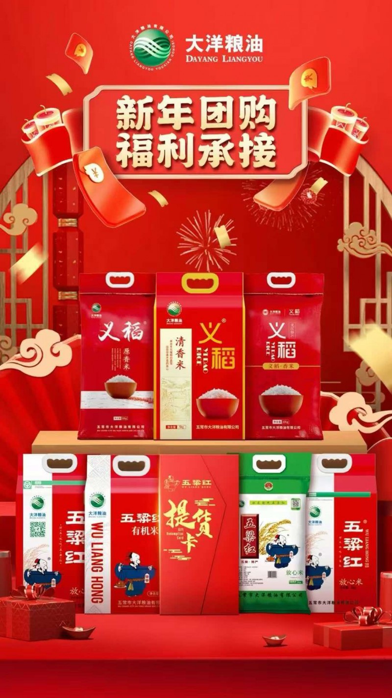 送货员（第 1 张）