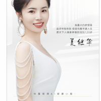 美容师（第 2 张）
