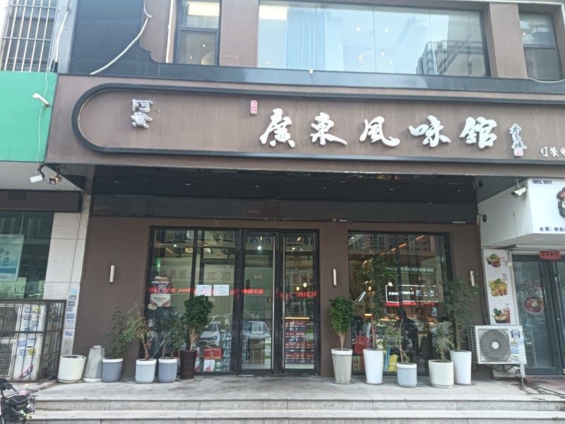 服务员（第 1 张）
