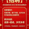 家纺店员（第 1 张）