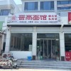 服务员（第 1 张）