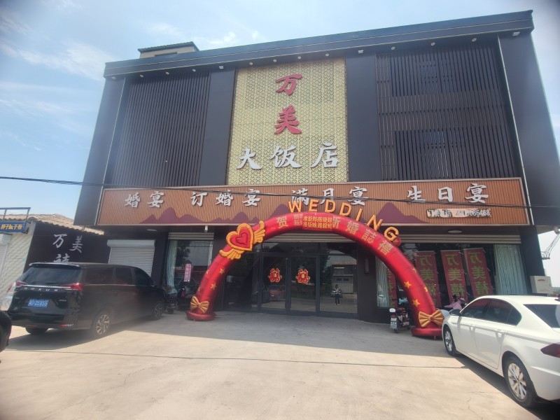 大堂经理（第 1 张）