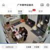 美甲师美睫师（第 1 张）