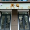 美甲师美睫师（第 2 张）
