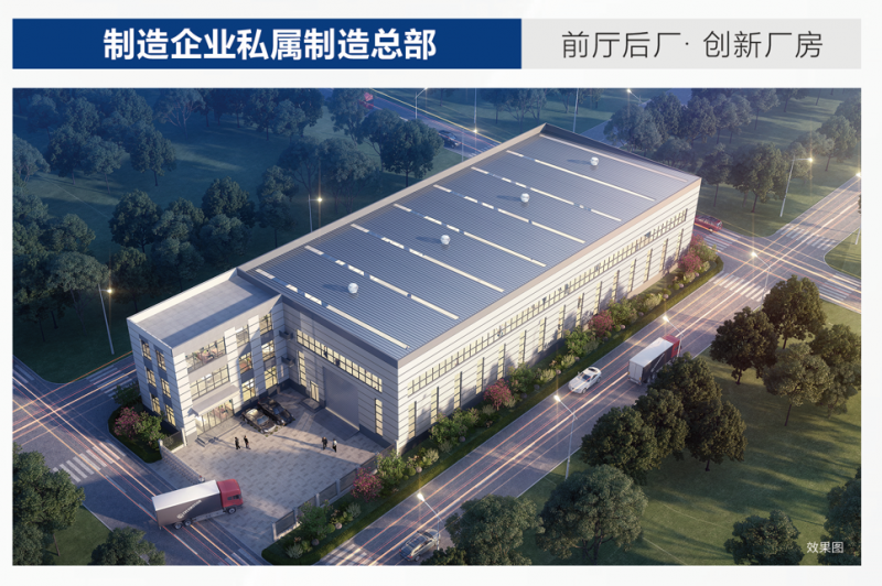邯郸临漳现有新建厂房对外出售，单层、层高12.8米、独门独院、面积大小可选；
（第 2 张）
