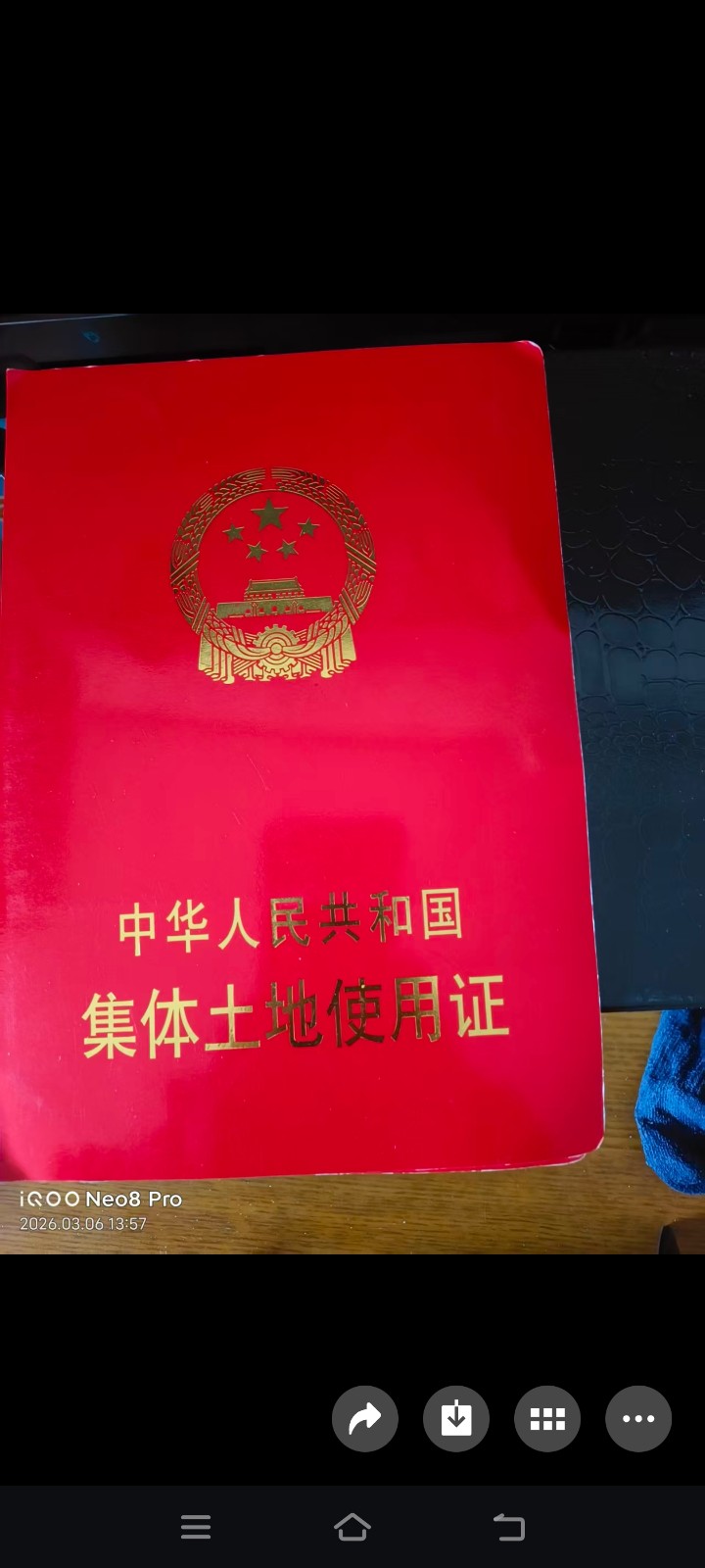 一亩一分地，带两个宅基地证，水电气三通，，也可以要一半。（第 2 张）