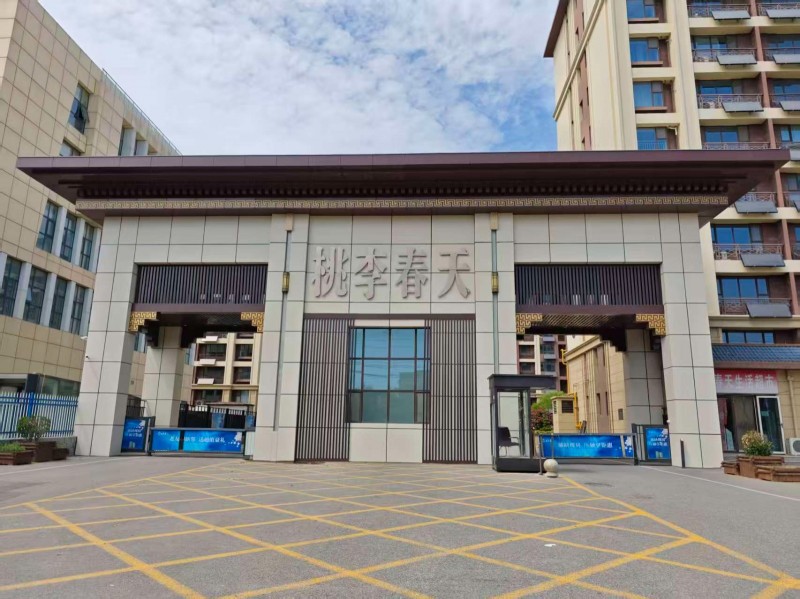 【诚意出售】肥乡桃李春天小区房号：4号楼2单元302室楼栋：11层小高层花园洋房（第 1 张）