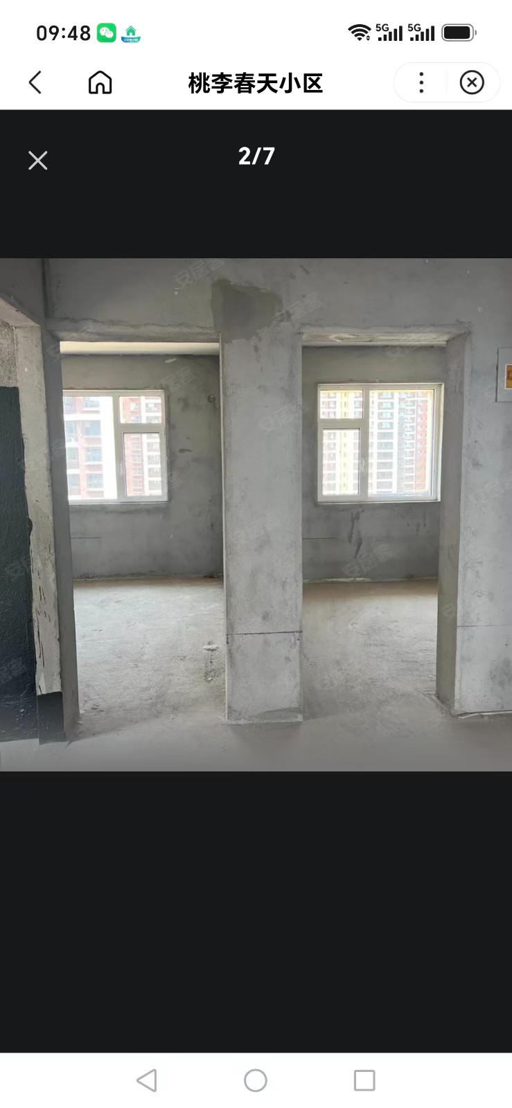 【诚意出售】肥乡桃李春天小区房号：4号楼2单元302室楼栋：11层小高层花园洋房（第 8 张）