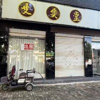 自家门面出租 地址：实验小学十字路口 实验小学南88米，行路西 宝贝a计划照相馆（第 1 张）
