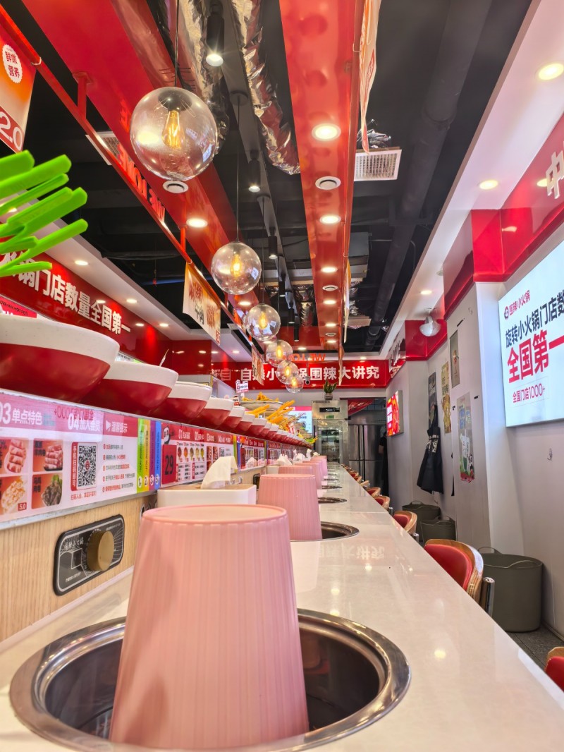 火锅店招前台收银（第 1 张）