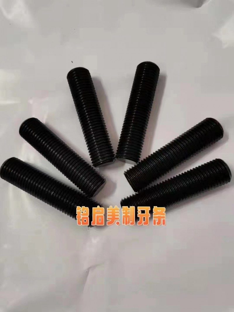 铭启公司，源头厂家，专业生产：美制，英制，德制（1/4——2”牙条）【一般纳税人（第 2 张）