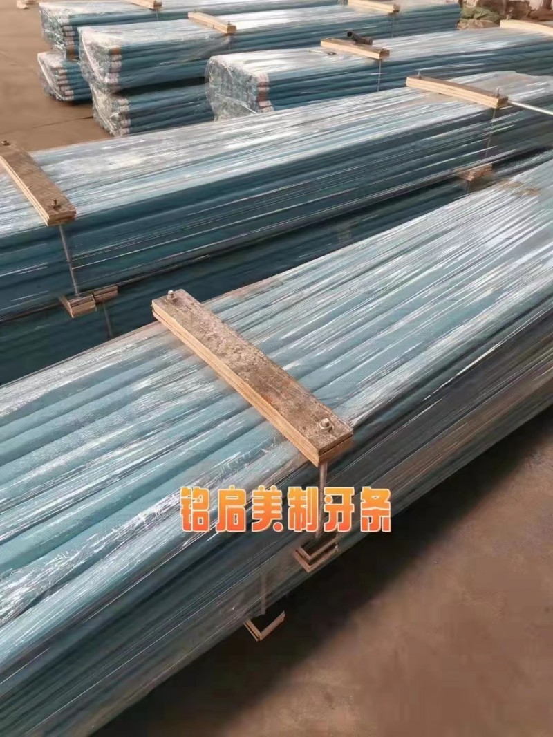 铭启公司，源头厂家，专业生产：美制，英制，德制（1/4——2”牙条）【一般纳税人（第 3 张）