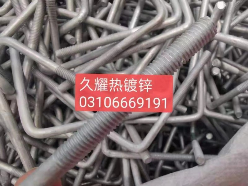 热镀锌对外加工
热镀锌甩镀,恒创C431
专镀U型丝/地脚镀头/沾头/全镀/（第 1 张）