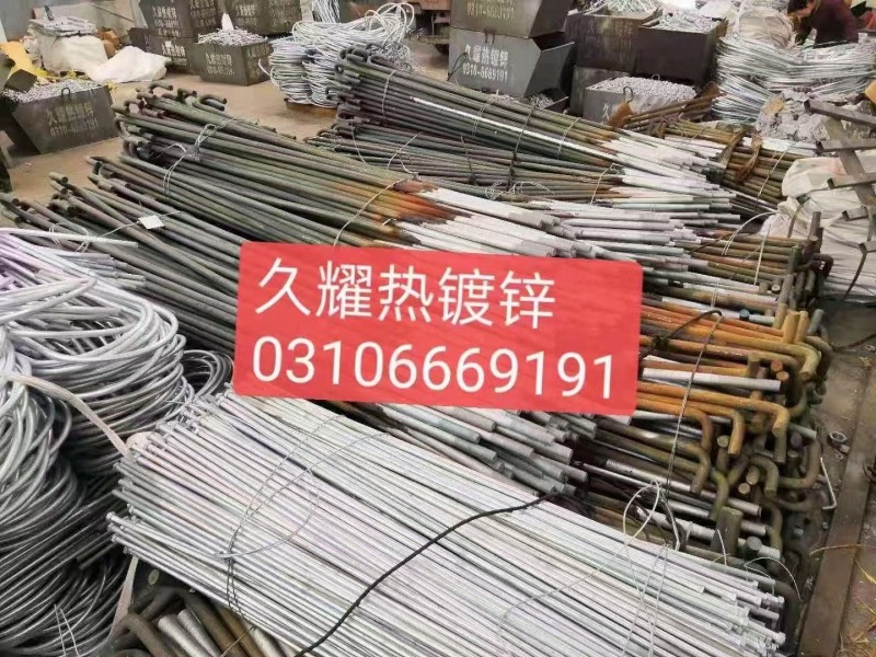 热镀锌对外加工
热镀锌甩镀,恒创C431
专镀U型丝/地脚镀头/沾头/全镀/（第 2 张）